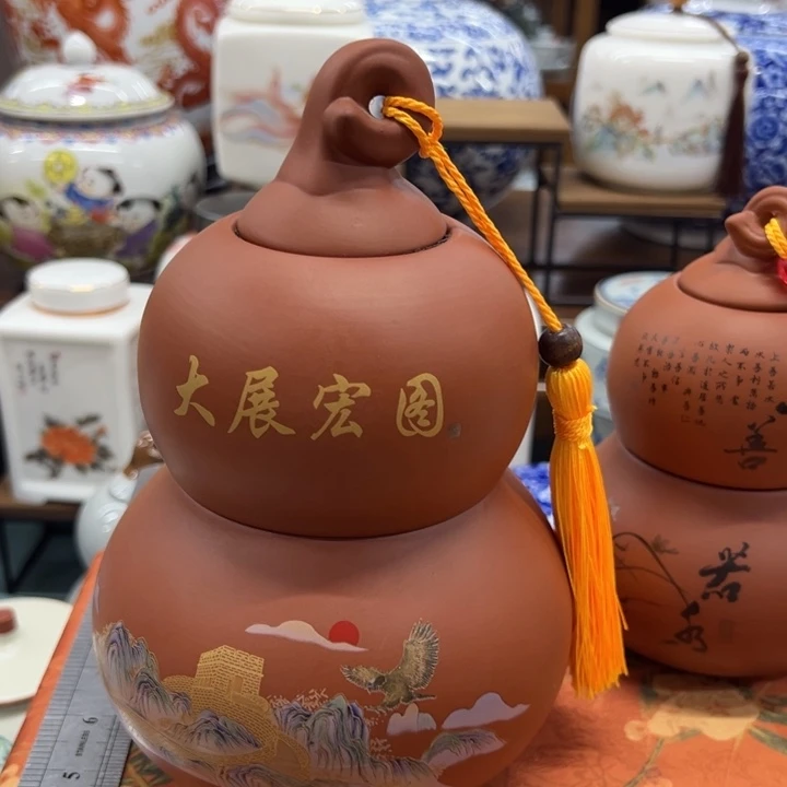 瓷片茶叶罐茶叶罐
