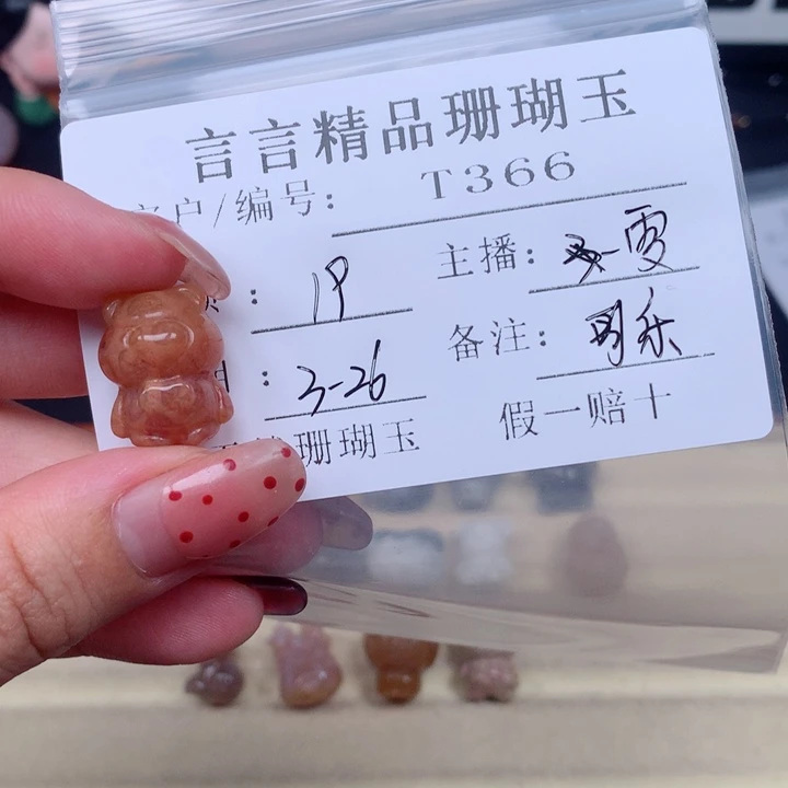 硅化玉手链足银镀金镶嵌灰****乐