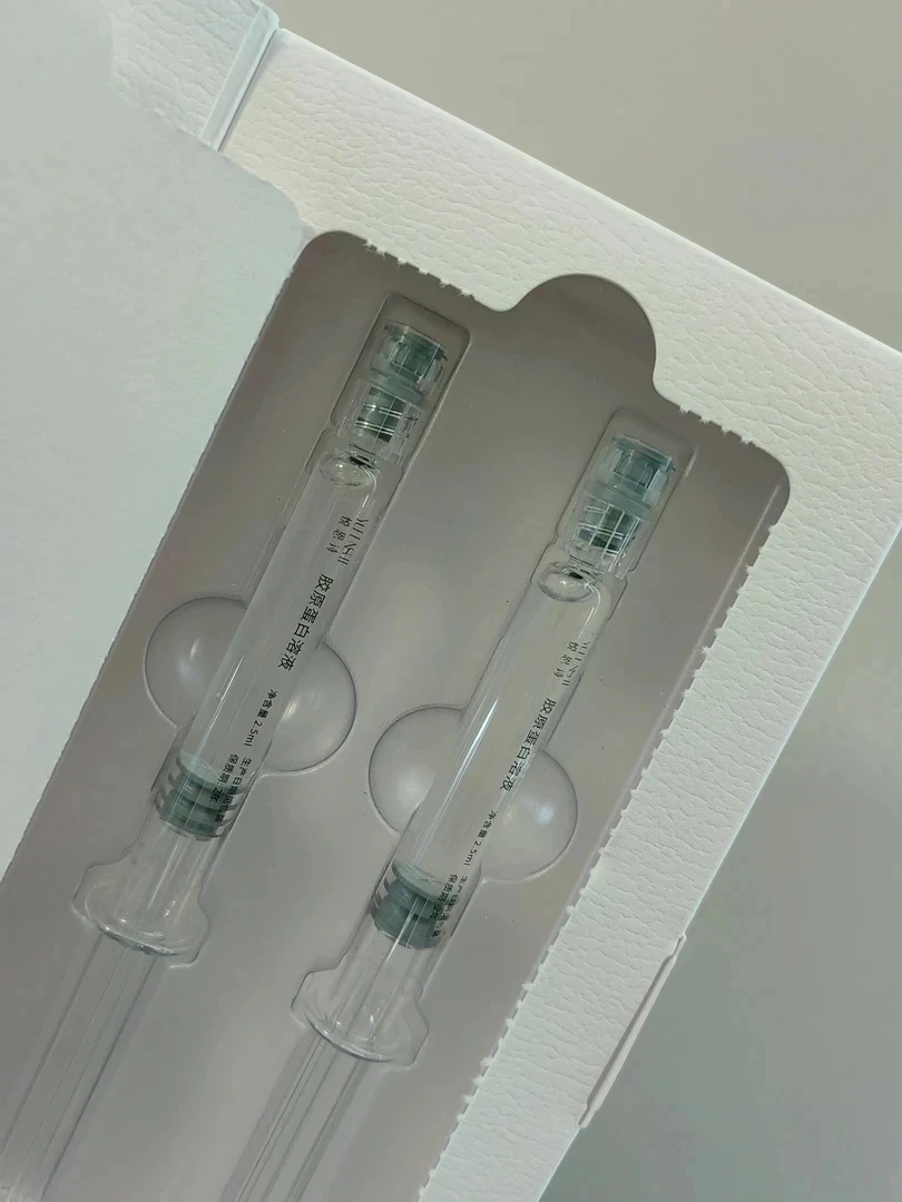 眼部胶原精华2支刷