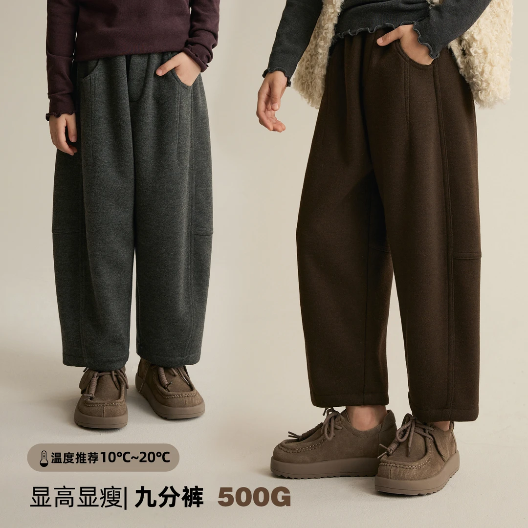 【九分胶囊】女童休闲裤冬季加绒保暖显瘦亲子装九分裤8579DM