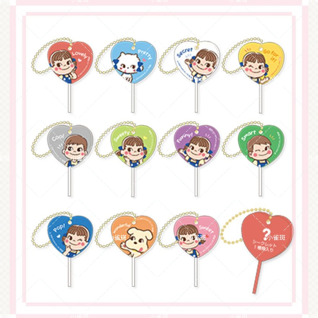 不二家牛奶妹挂件包包盲盒