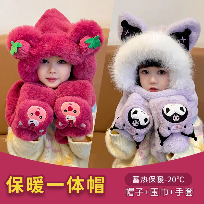 冬季儿童帽子围巾手套围脖一体可爱草莓熊加绒加厚保暖防风护耳帽
