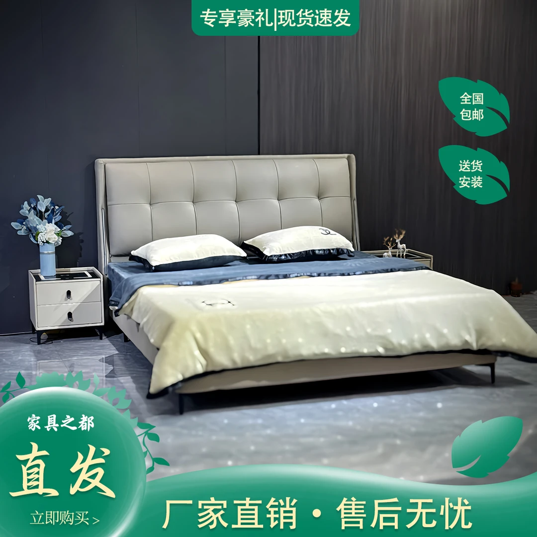 C1【美人鱼】轻奢皮床软体床北欧双人床主卧婚床意式极简皮艺床