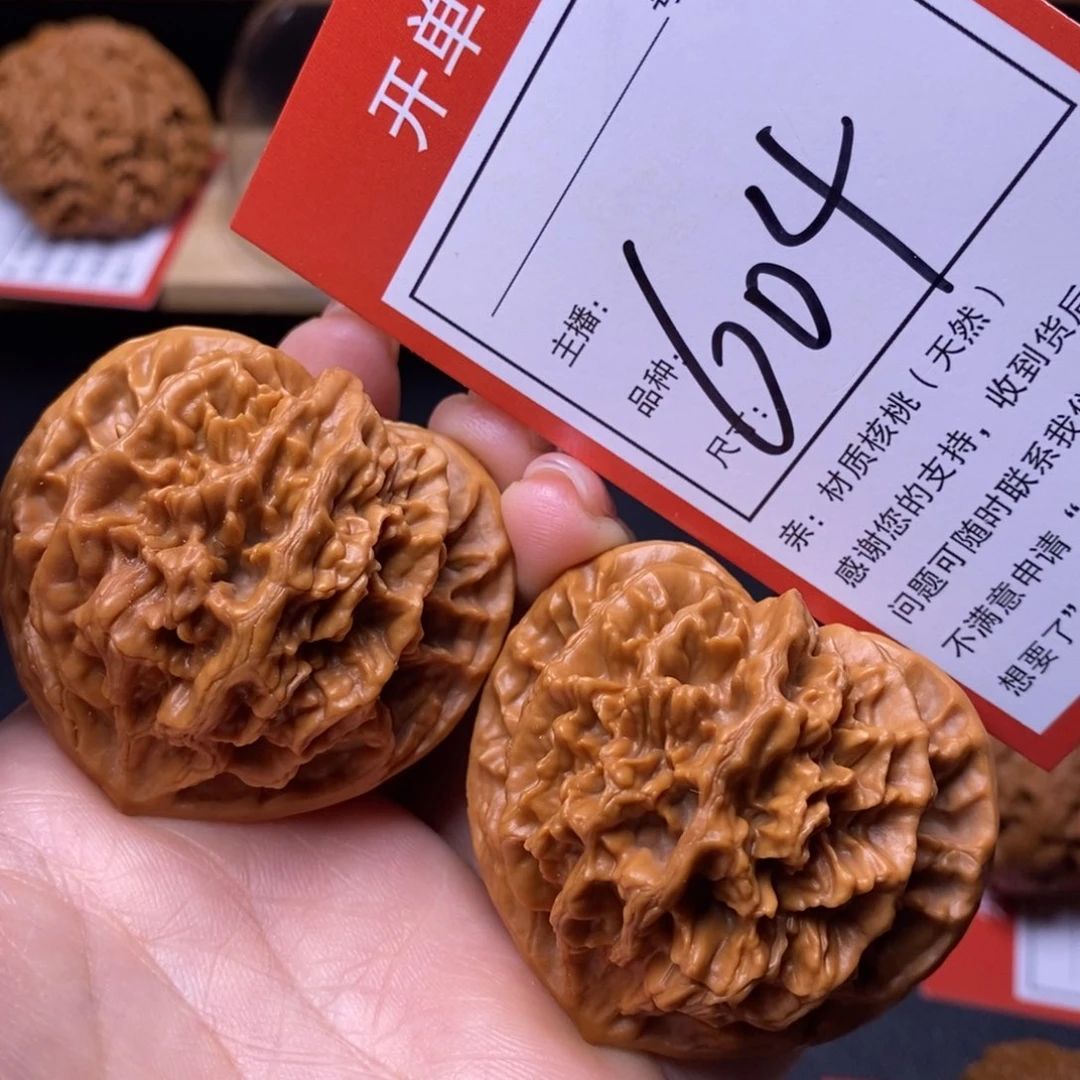 把件文玩核桃47帝王604