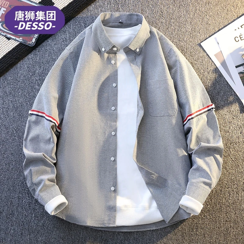 【衬衫穿搭】唐狮集团DESSO长袖衬衫男春秋季休闲百搭男生衬衣外套