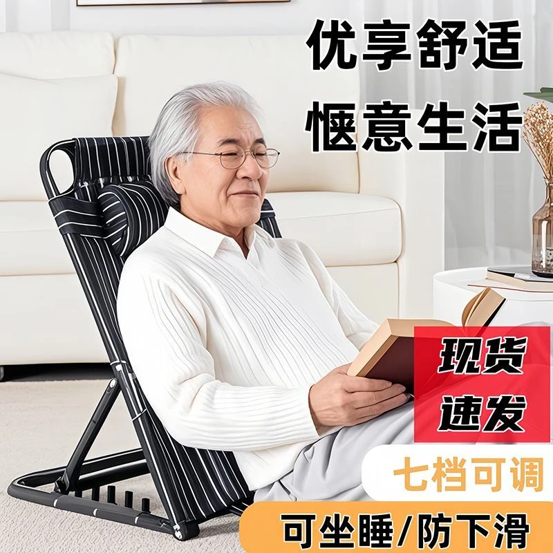 老人卧床靠背椅半卧位半躺床上靠背垫支架可调节折叠床上椅子座椅
