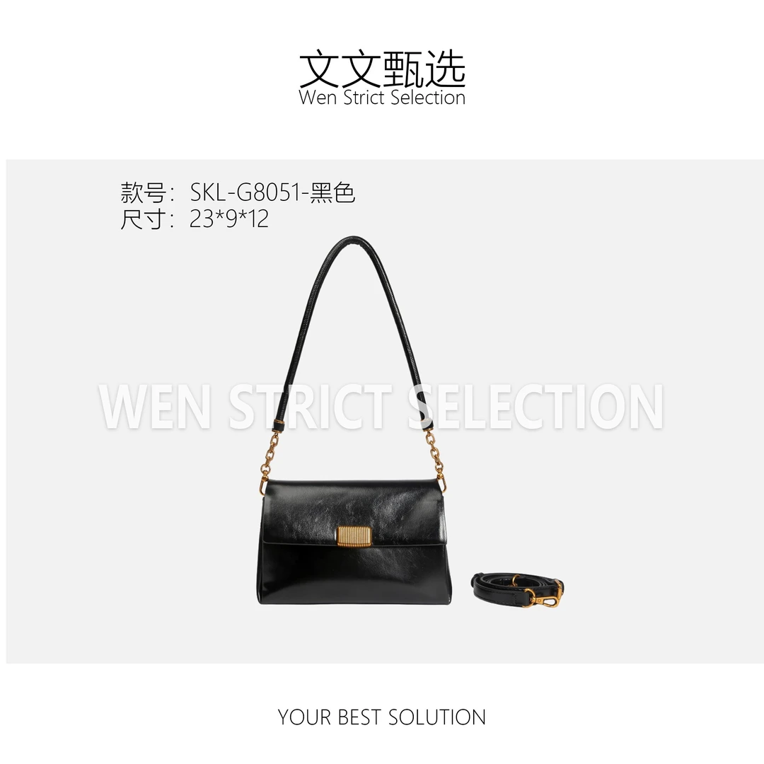 【文文甄选】SKL-G8051-黑色 轻奢时尚百搭新款女包