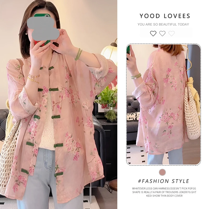 新中式女装中国风粉色薄款防晒上衣2025新款夏季宽松衬衫外套外搭