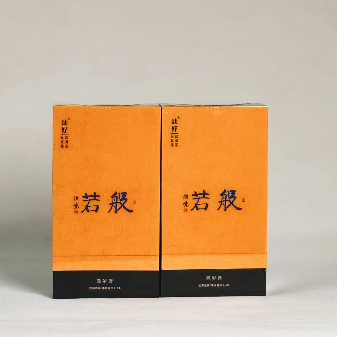 汕好 · 般若（拍一发二）（武夷岩茶）