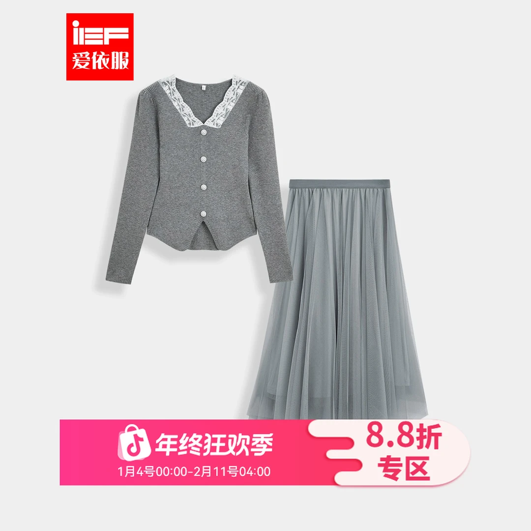 IEF/爱依服2025冬季新款法式成熟优雅气质设计感通勤百搭里外套裙