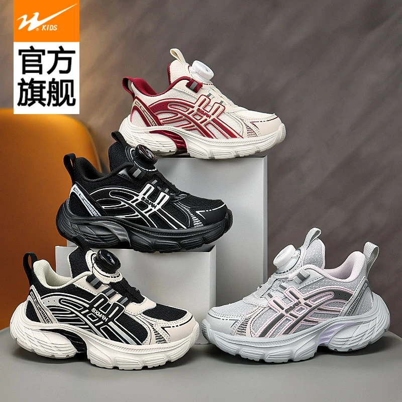 双星男童鞋子2025春秋款儿童鞋网面透气女童中大童轻便防滑运动鞋
