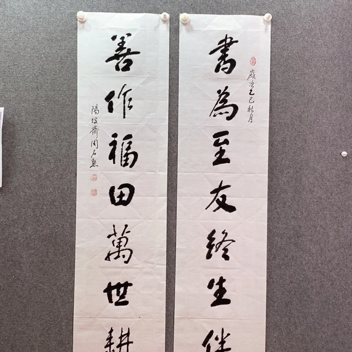 书法书法作品多次参加