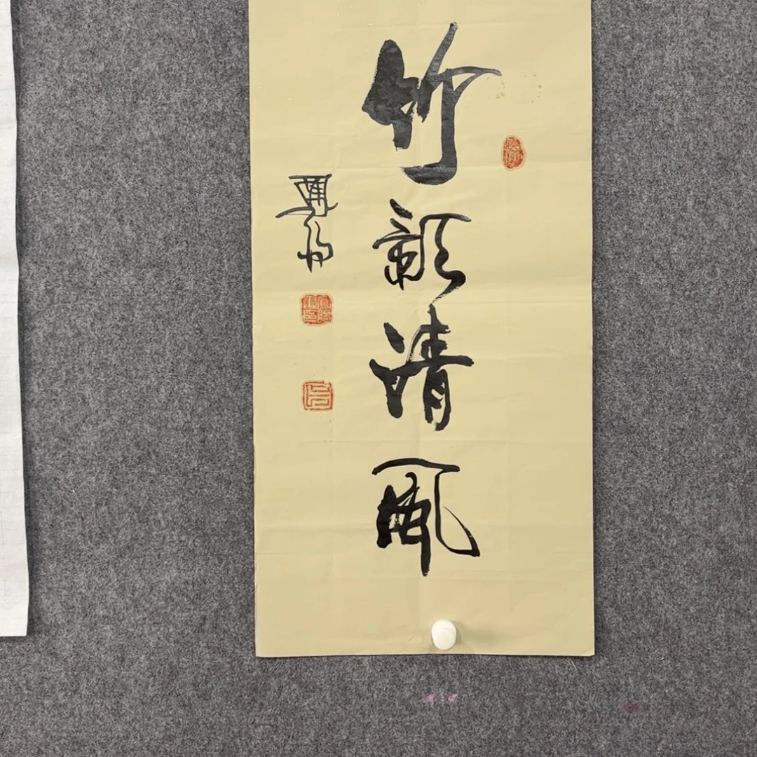 书法中雅煊精品书法