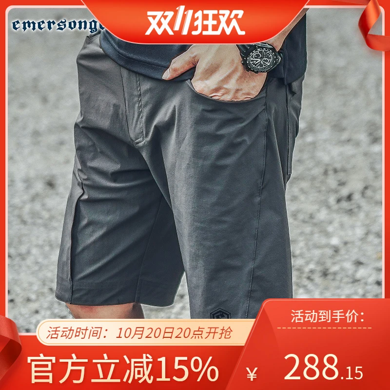 爱默生Emersongear蓝标“山人”战术通勤短裤户外夏季男士短裤直筒