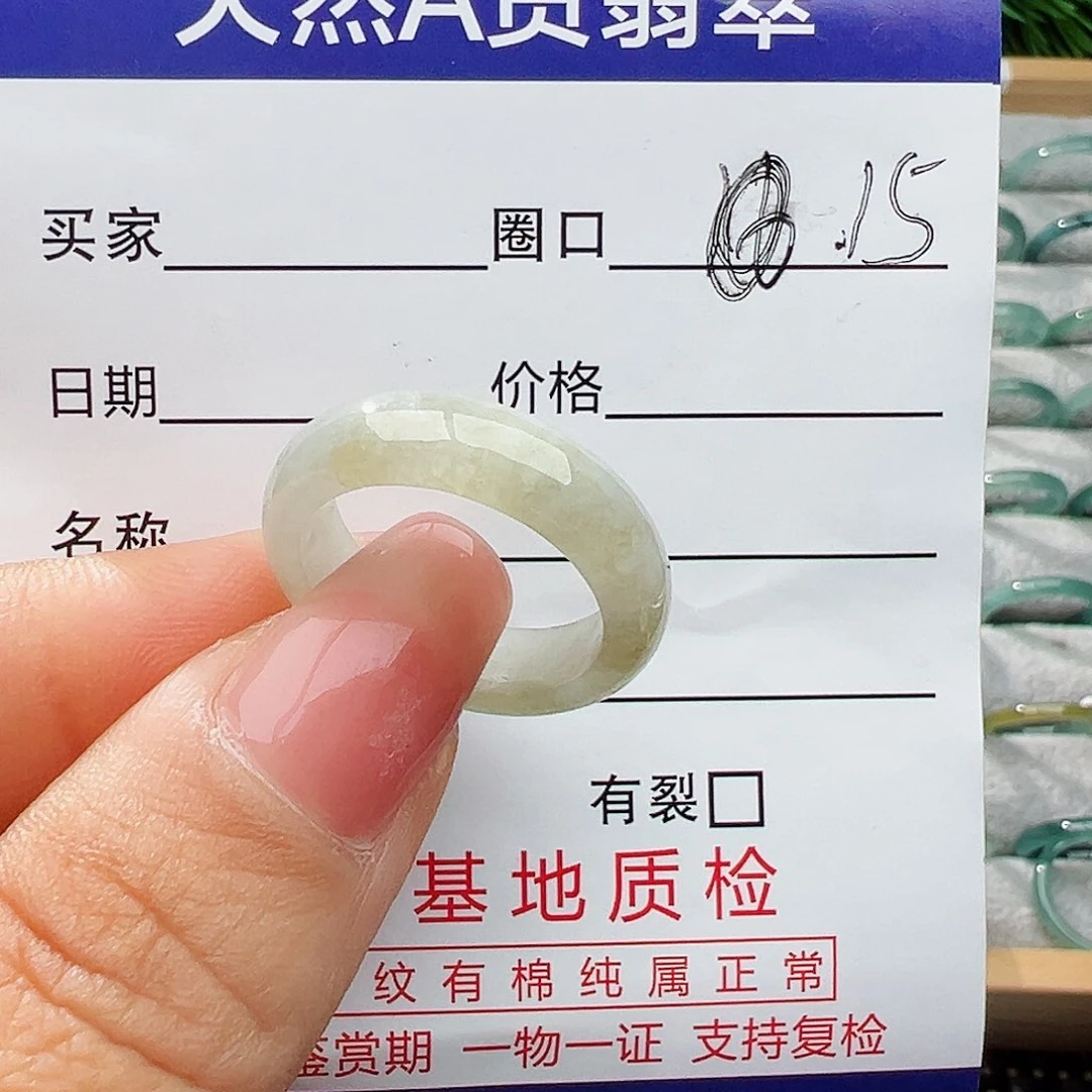 翡翠戒指未镶嵌翡翠