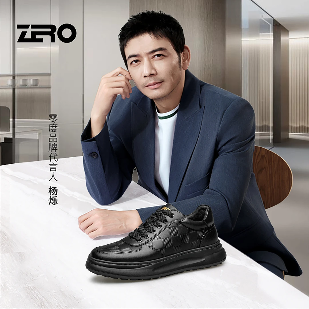 【杨烁同款】ZRO零度男鞋时尚棋盘格休闲板鞋真皮轻便耐脏黑色鞋男