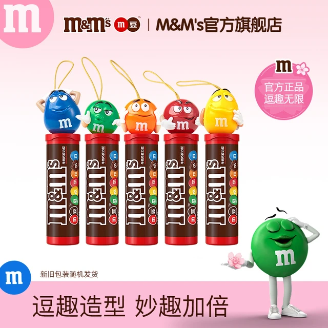 mm豆巧克力豆28g牛奶巧克力m豆儿童零食糖果礼物伴手礼豆人挂件