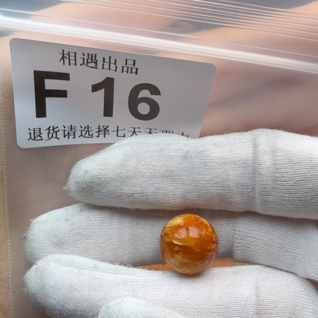 未镶嵌琥珀裸石?***学琥珀蜜蜡