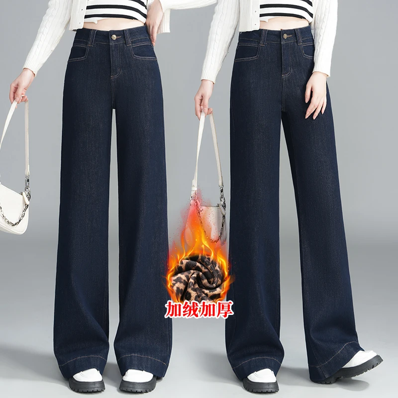 复古蓝阔腿牛仔裤女秋冬季2025年新款高腰宽松加绒加厚大脚阔腿裤