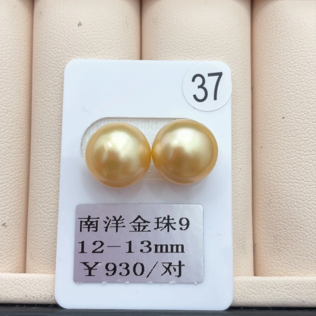 海水珍珠其他未镶嵌12-13mm