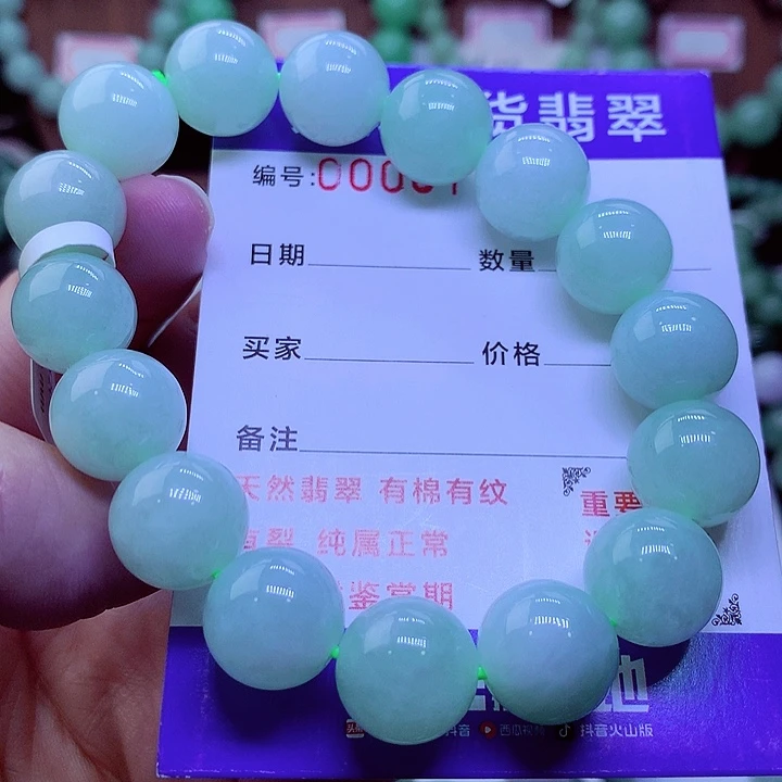 【闪购商品】毛衣链未镶嵌翡翠