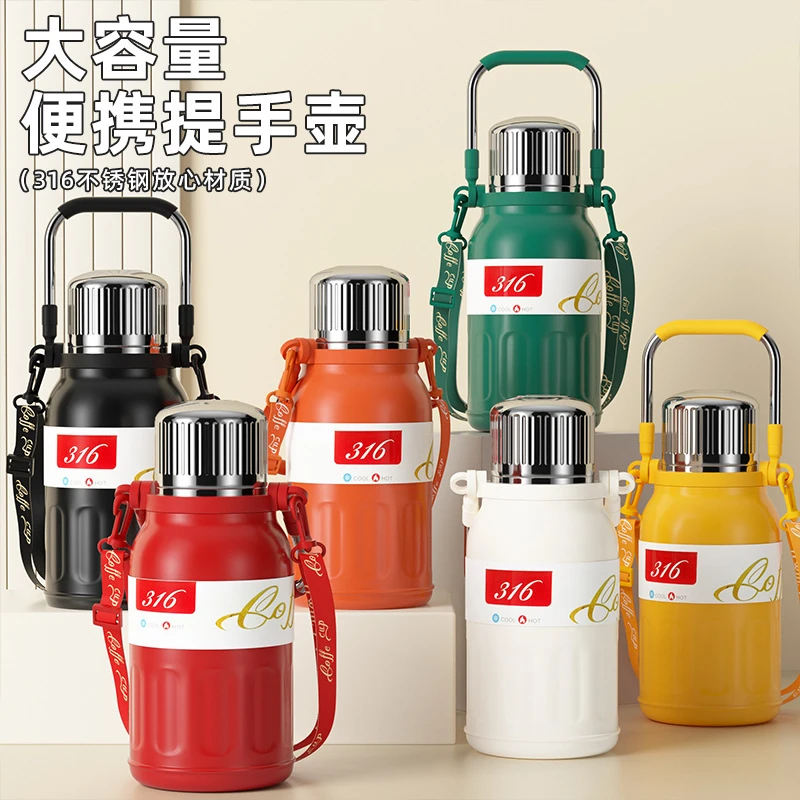 大容量真空保温杯316食品级不锈钢高颜值双层保冷家用便携提手壶