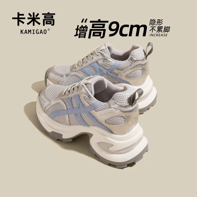 9cm内增高运动鞋女款爆款2025新款老爹鞋夏季薄款透气KM-S685-3