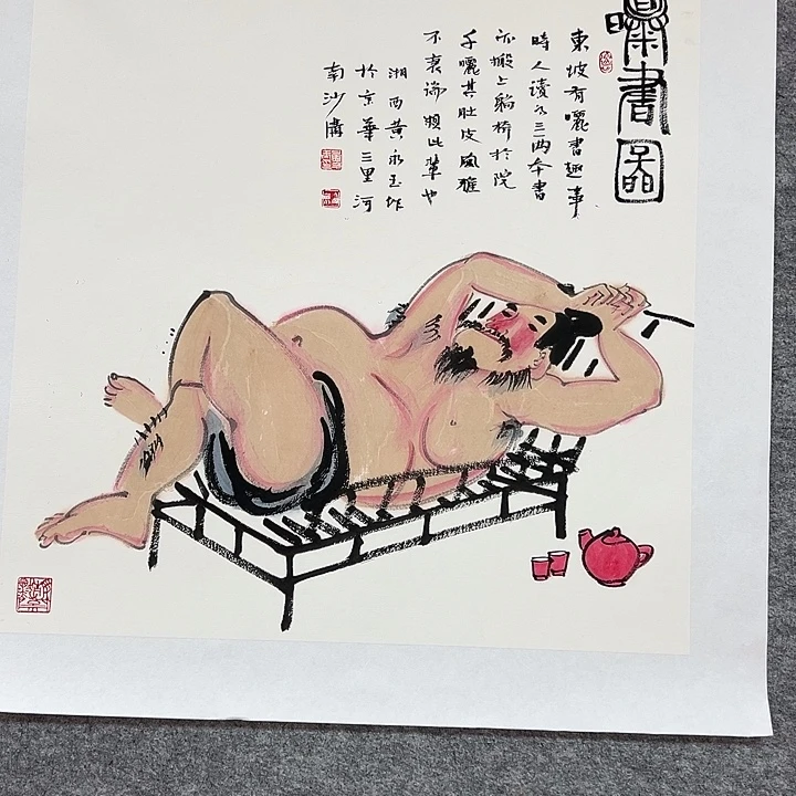 书法手绘作品赏析