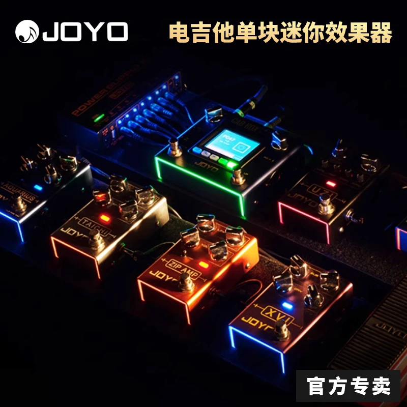 JOYO卓乐R系列单块效果器过载失真鼓机效果器IR箱模数字延时混响