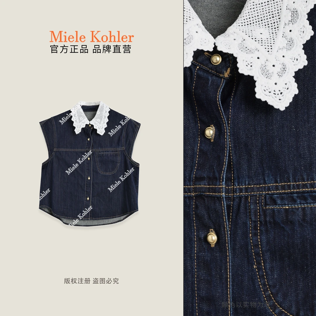 夏季新款轻奢时尚蕾丝翻领马甲外套MKAX68640-1 【I澳门小源同款】