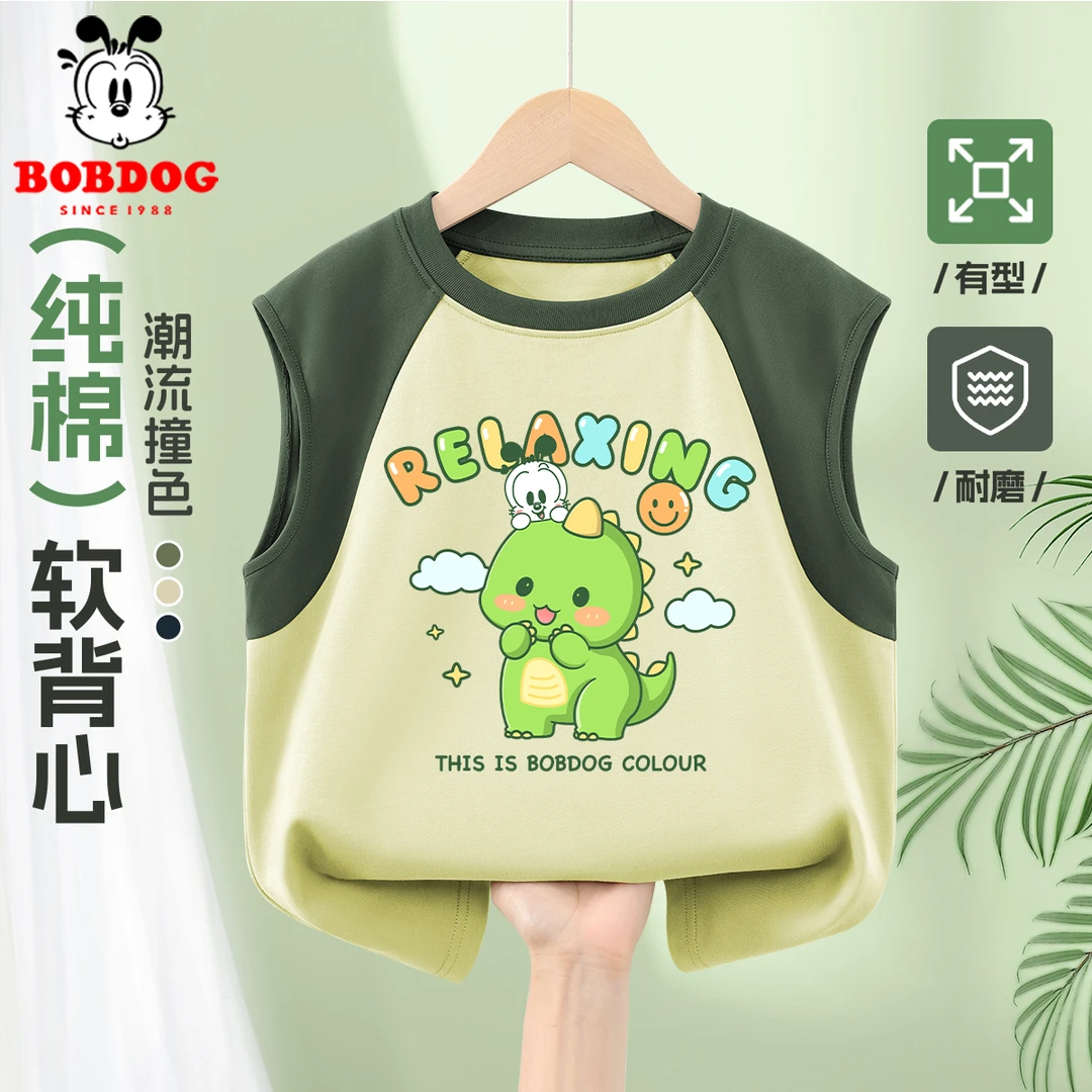 巴布豆儿童背心夏季2025新款男童100%纯棉无袖坎肩宝宝薄款夏装潮