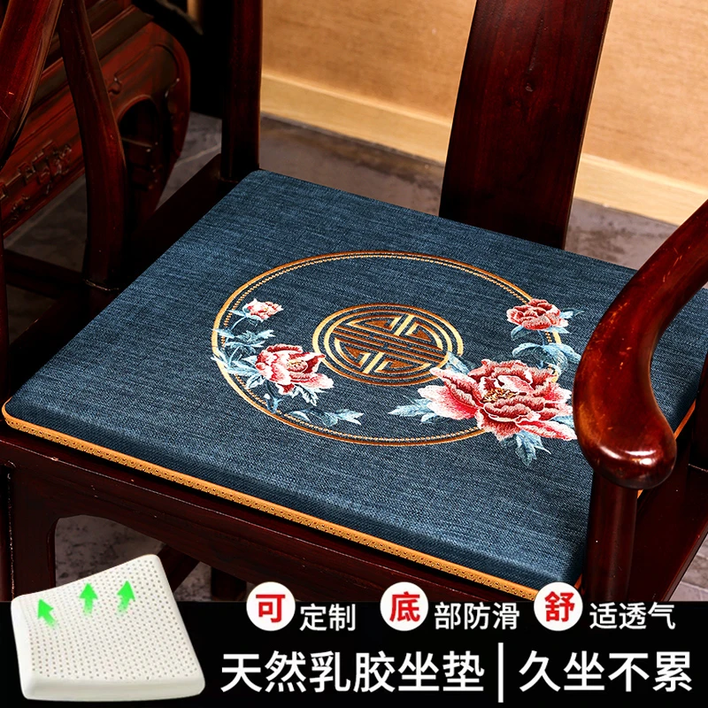 【云想衣裳】红木椅子垫中式实木太师椅垫圈椅垫茶桌椅座垫防滑家用