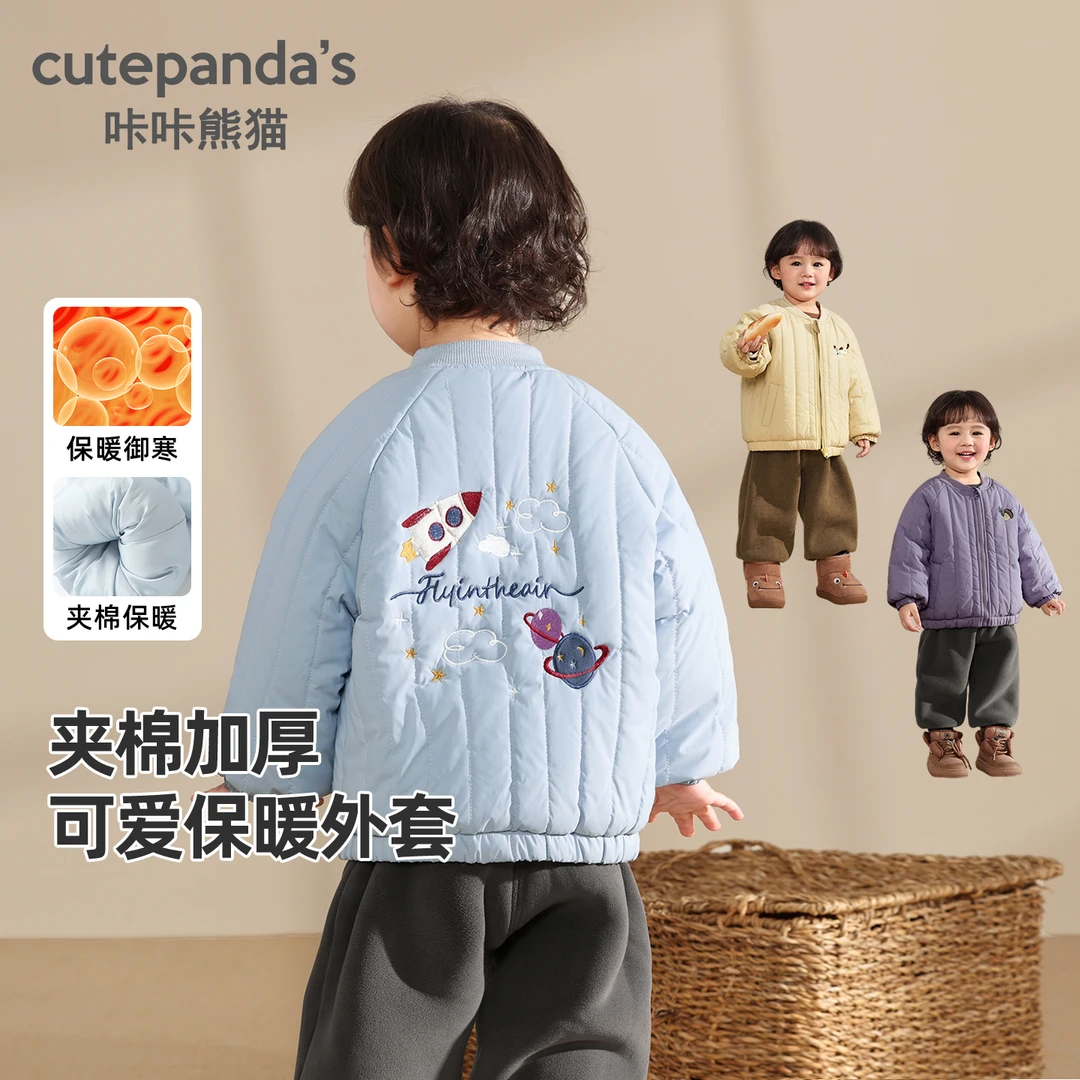 儿童宝宝冬季绗线棉服外套衣服男童女童婴儿休闲冬装上衣Y10257