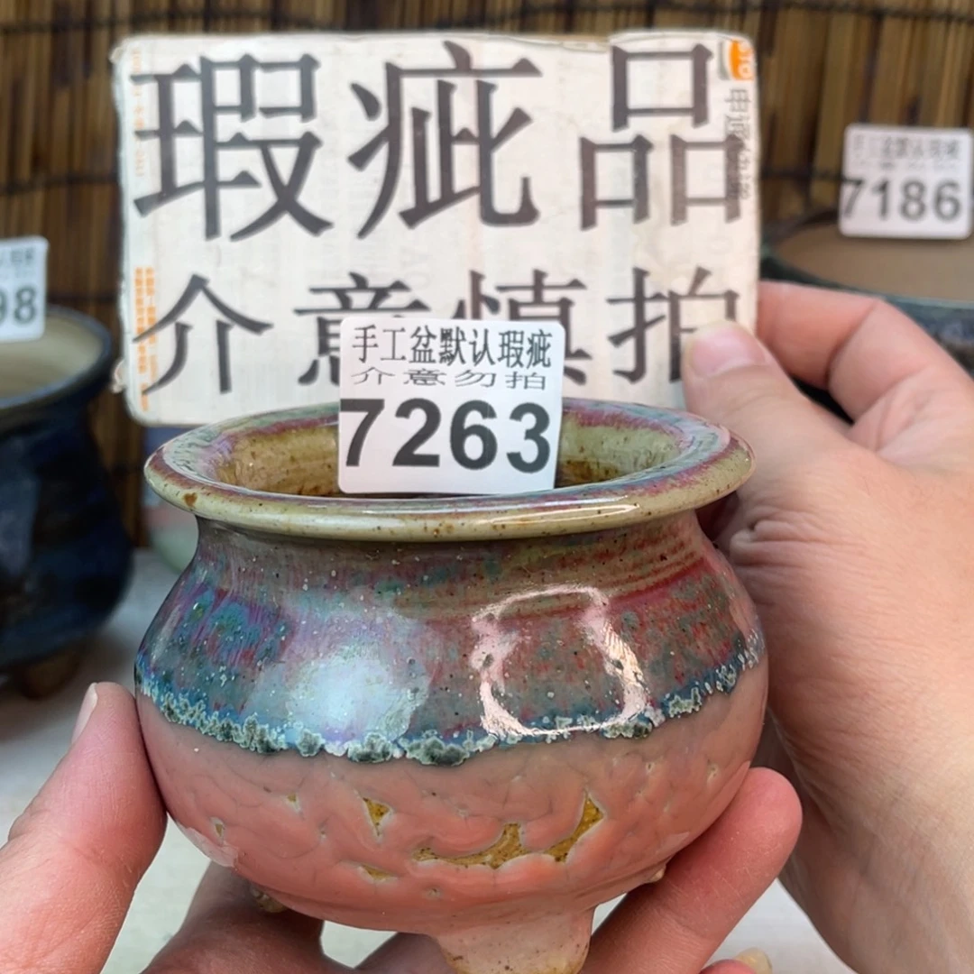 手工花盆默认瑕疵完美者勿拍
