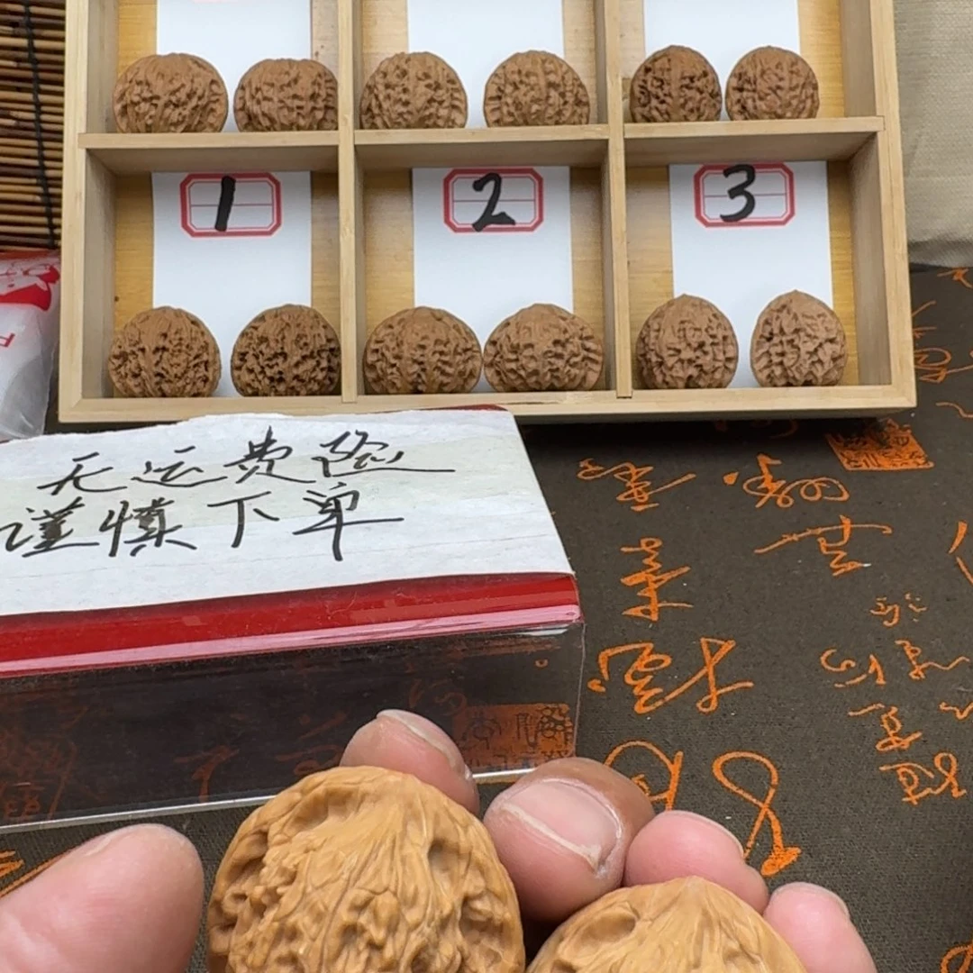 谢*风文玩核桃麻核桃望月