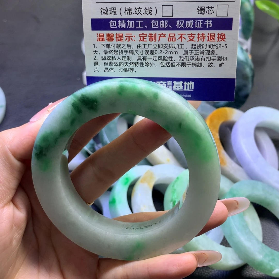 未镶嵌翡翠定制翡翠用****2