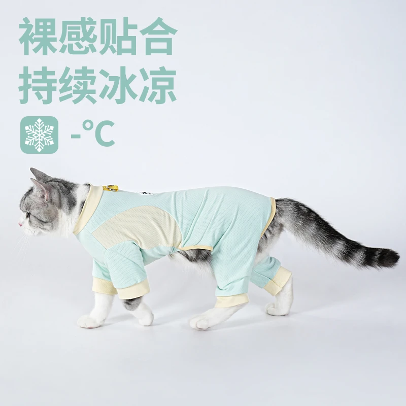 猫衣服夏季薄款透气防掉毛幼猫小猫凉感四脚衣可牵引小型犬比熊
