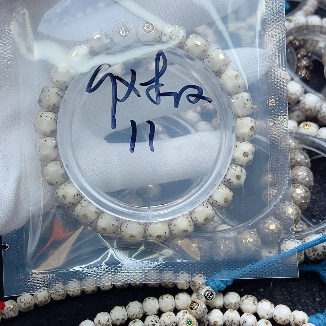 星月菩提手串王**来星月