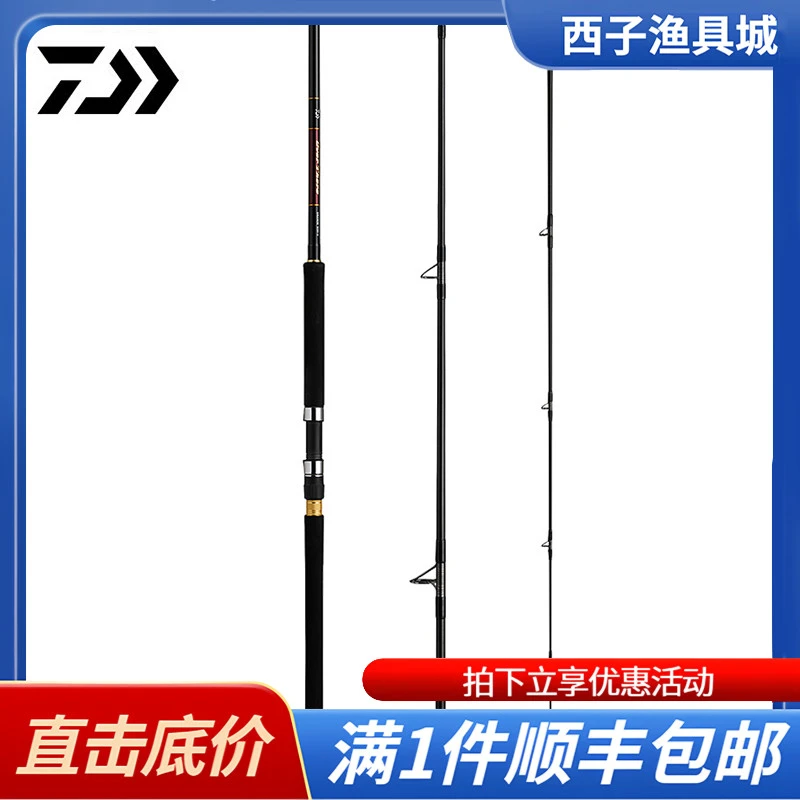 DAIWA达亿瓦OVER THERE GRANDE远投岸投铁板竿碳素路亚竿海鲈鱼竿