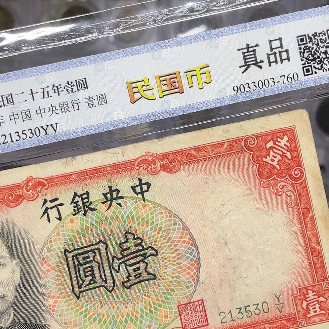 纸如图所说的一个