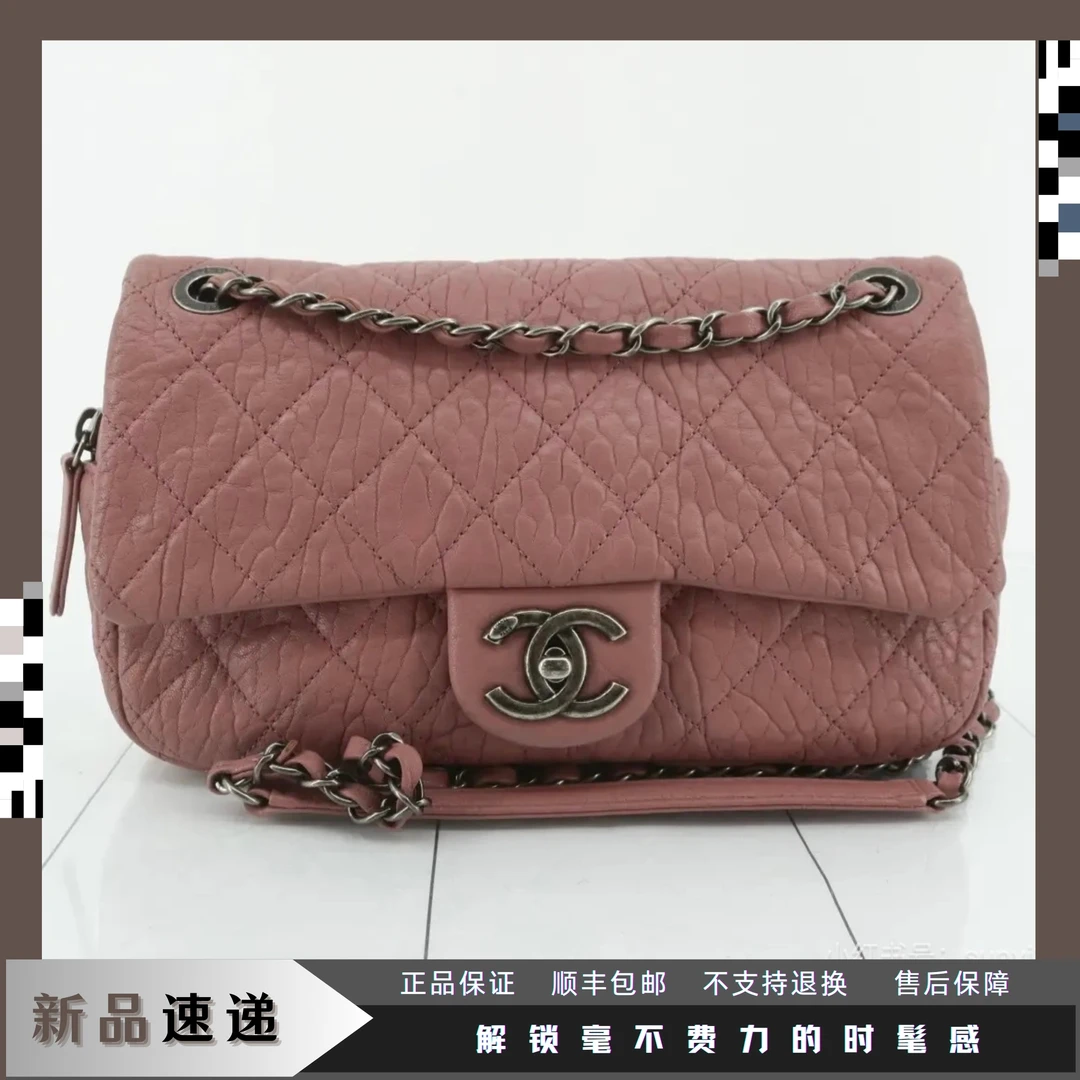 99新 Chanel/香奈儿 東区-粉银21开cf单肩包/76451时尚