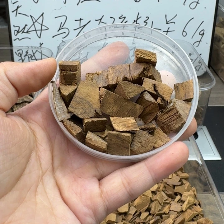 马老齐碎料9分沉10克