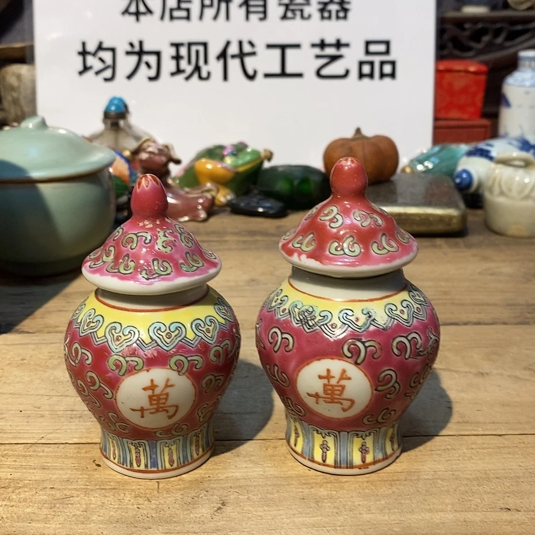 摆件陶瓷陶瓷陶瓷