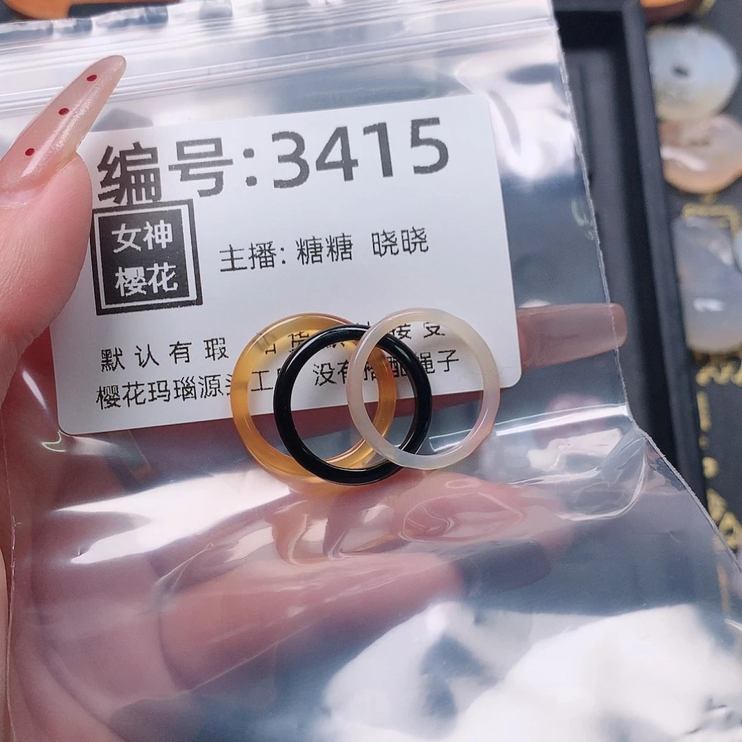 玛瑙/玉髓颈饰合金墨*