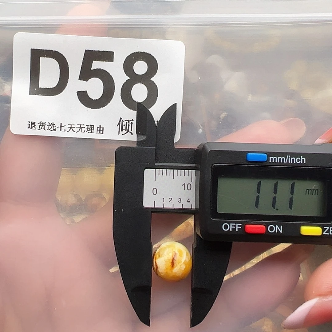 琥珀未镶嵌裸石圆珠11