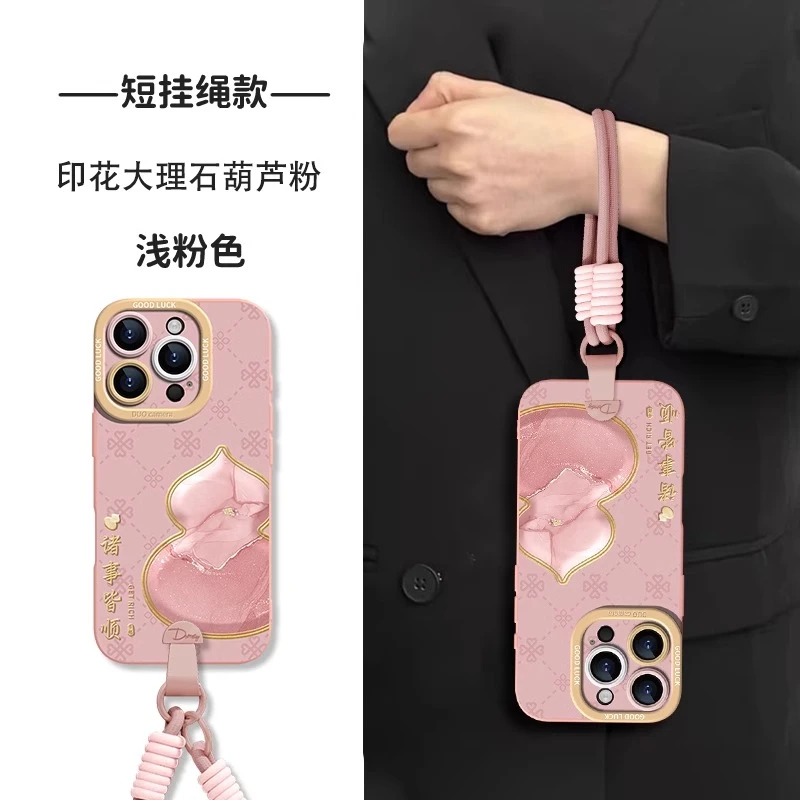 印花大理石葫芦适用苹果16promax手机壳iphone15pro国风14p新中式