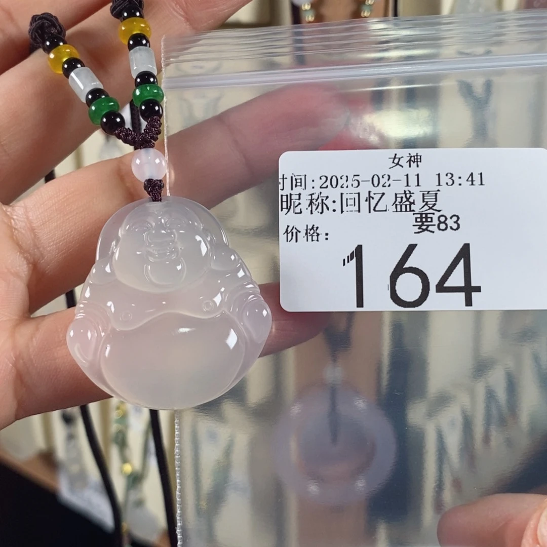 玛瑙/玉髓颈饰未镶嵌回**夏