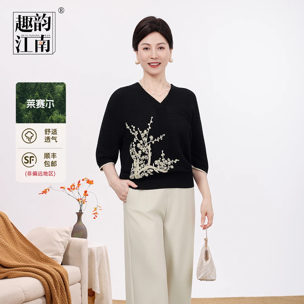 2025春秋新款针织毛衣妈妈装刺绣中老年女装时尚套装