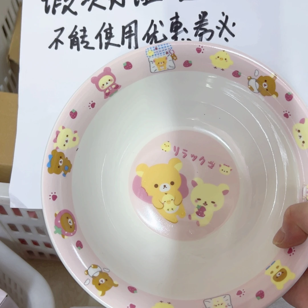 荷***蛋陶瓷制品偏远地区不包邮微瑕