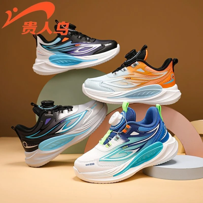 【耀选专属】贵人鸟童鞋春秋儿童百搭时尚休闲透气运动鞋GRN25052A